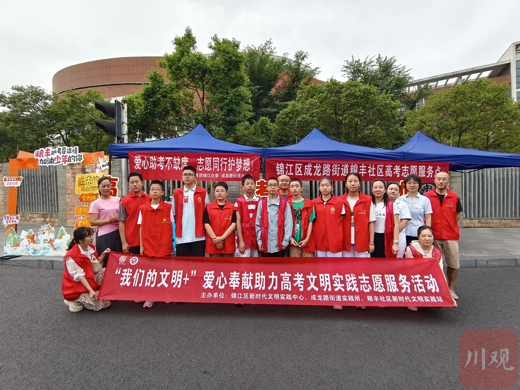 金榜路和优志愿哪个填自愿准确好用金榜路，成就辉煌之路-第2张图片