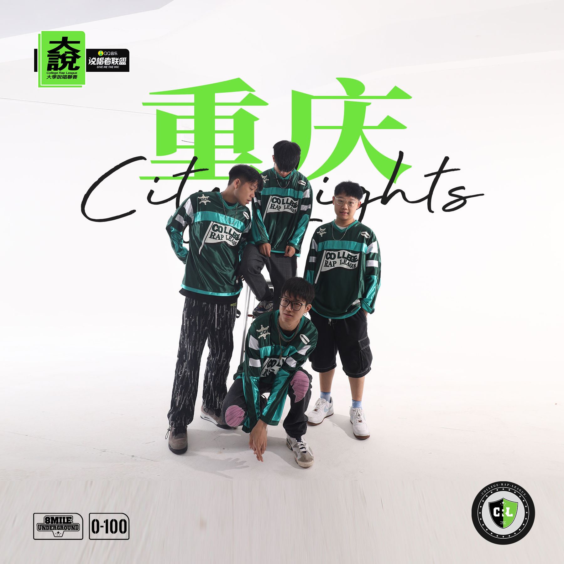 大唐cypher伴奏大唐伴奏网，音乐之海，古今交汇-第2张图片