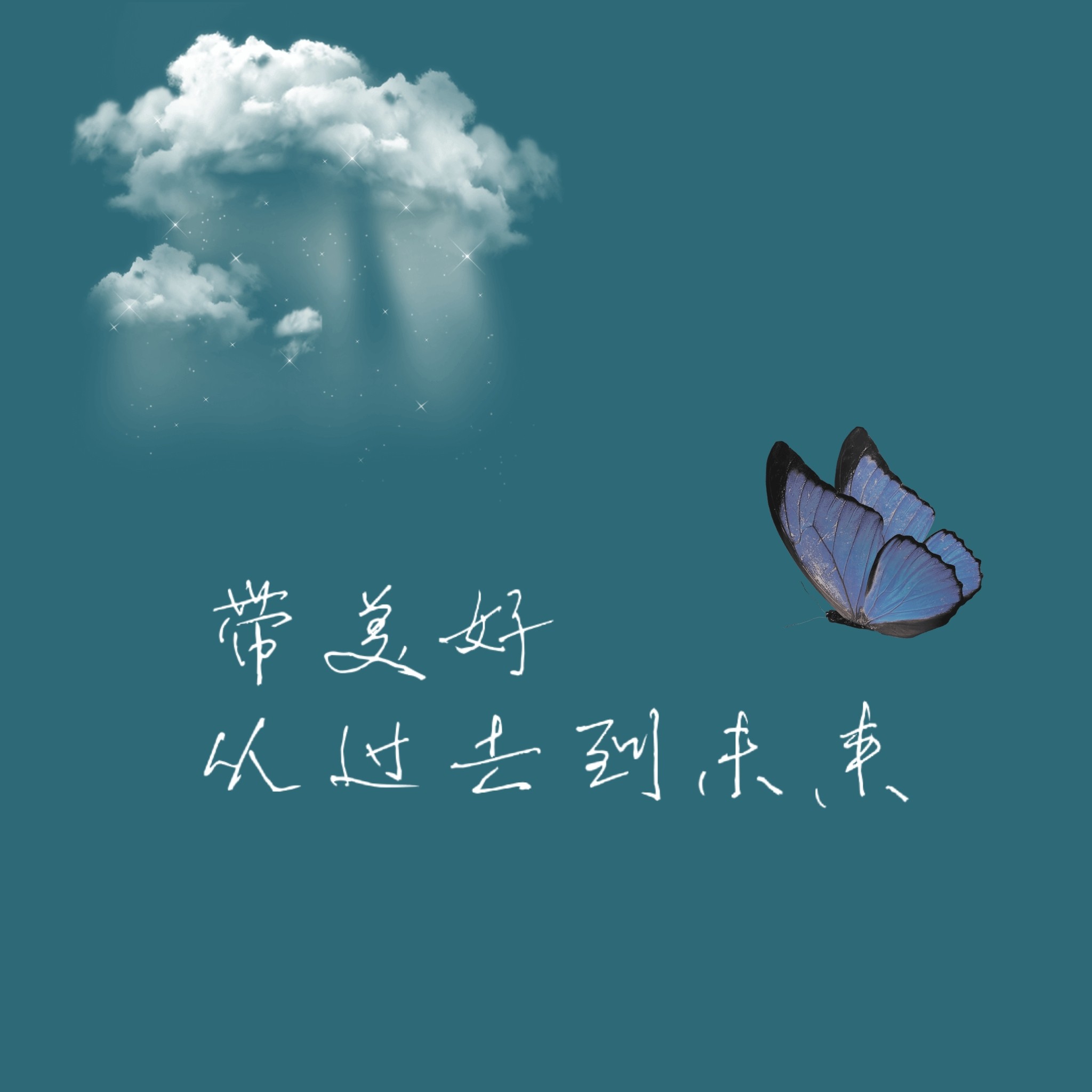 三期必开一期，开启美好未来-第2张图片