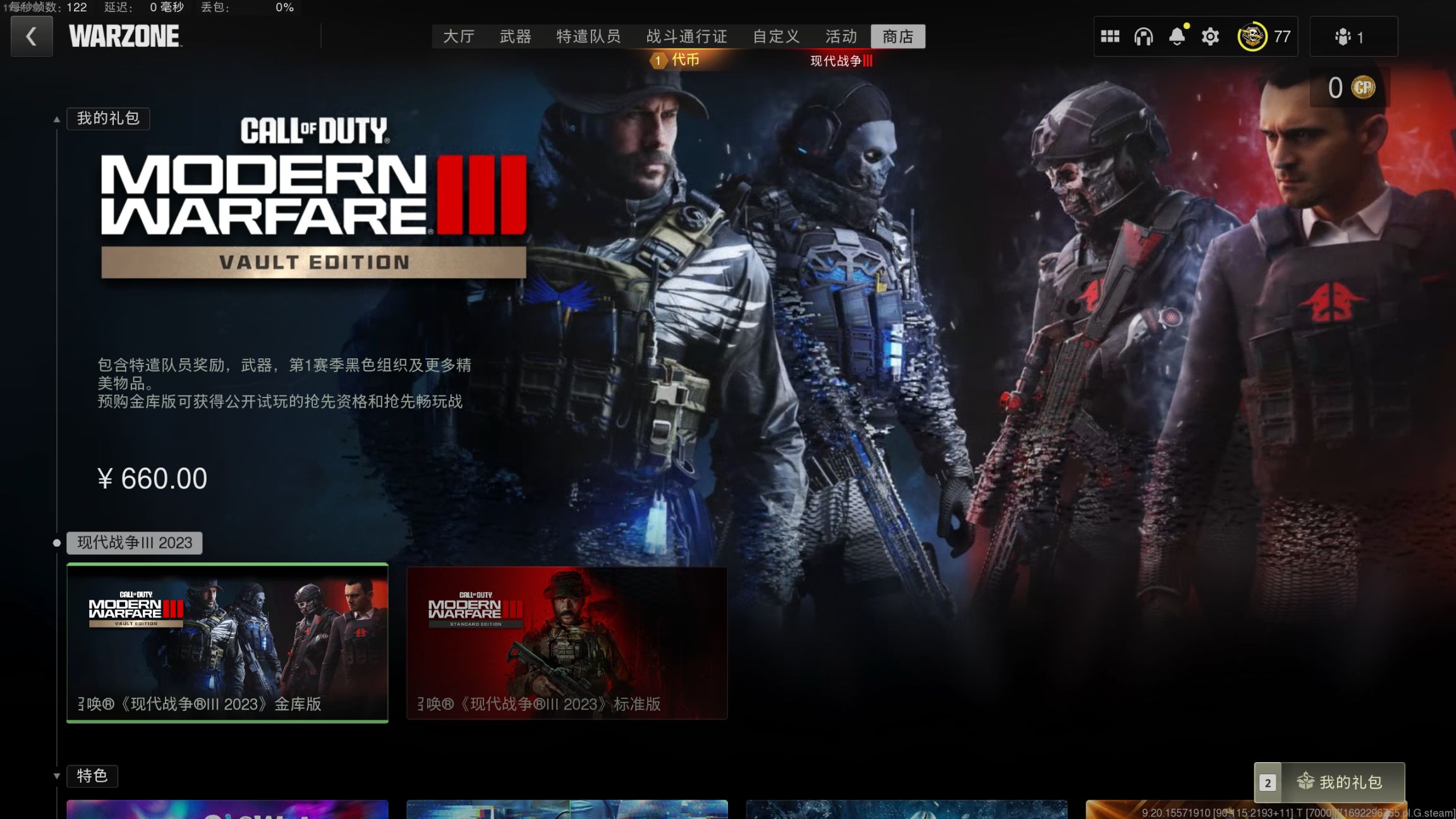 现代战争ol现代战争OL，探索现代战争的新篇章