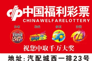 天天下彩票，天空同你