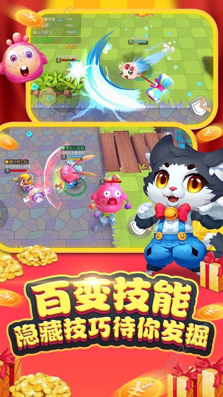 天天打怪兽攻略