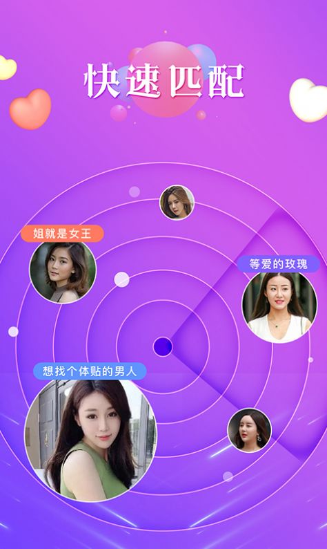 夜月APP直播在线观看免费下载