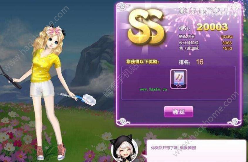 炫舞高手官网，炫技与竞技的完美平台
