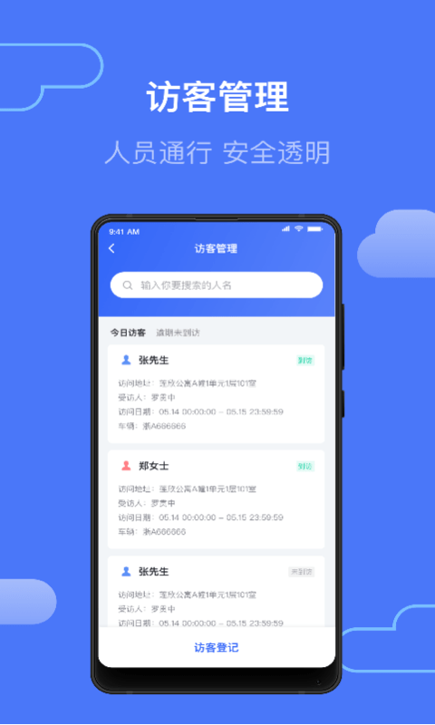 彩民之家app下载最新版彩民之家APP下载体验