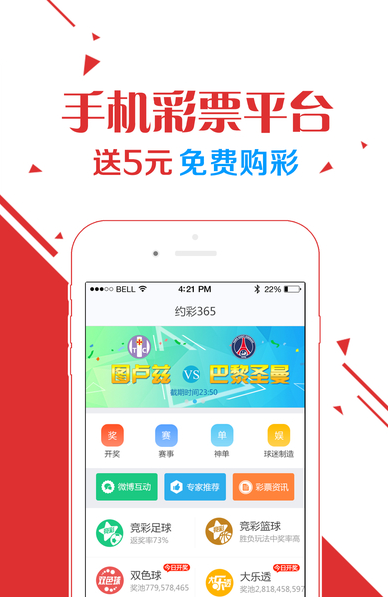 澳门每天一期开奖结果澳门每日开奖结果揭晓-第2张图片