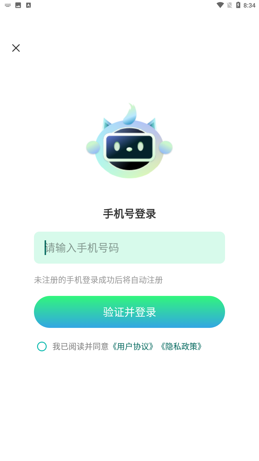 六盒宝典v1.0.0手机版六盒宝典官方正版下载安装指南-第2张图片