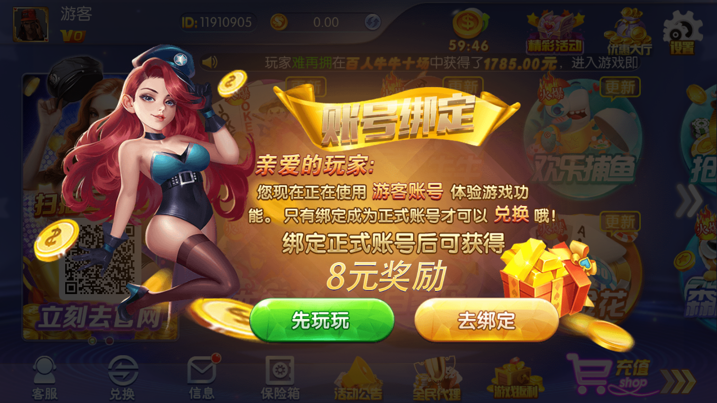 九五至尊赌博官网九五至尊，尊享非凡-第2张图片