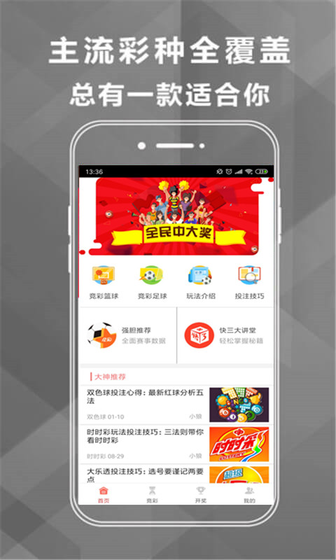 澳门六下彩资料网站开奖记录-第2张图片