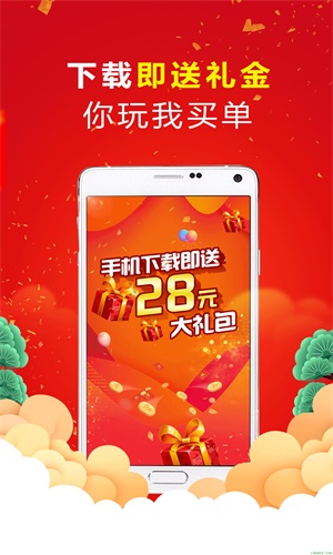 天天下彩票天空同你天天下彩票，天空同你