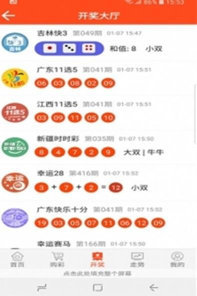 白小姐一肖一码免费期期中-第3张图片