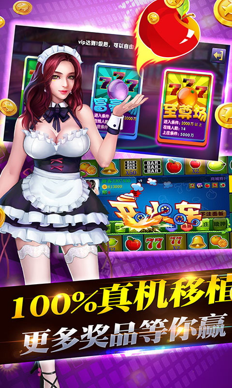 2022澳门彩免费资料大全公开2022澳门彩免费资料大全公开-第2张图片