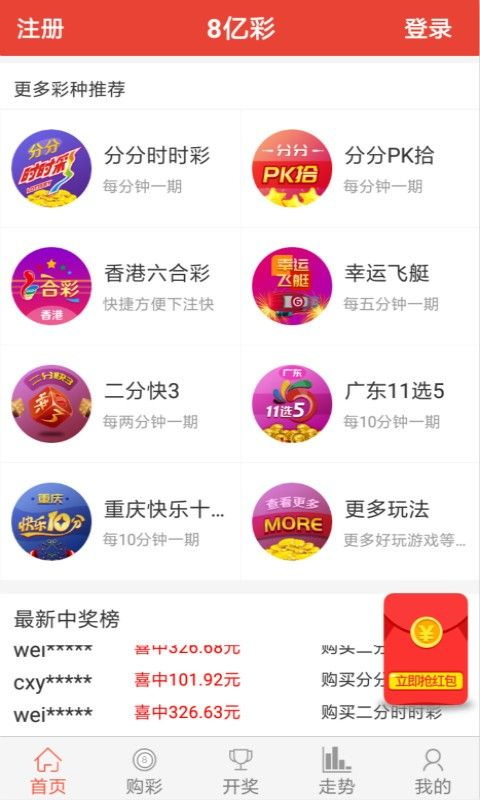 管家婆免费开奖大全-第2张图片
