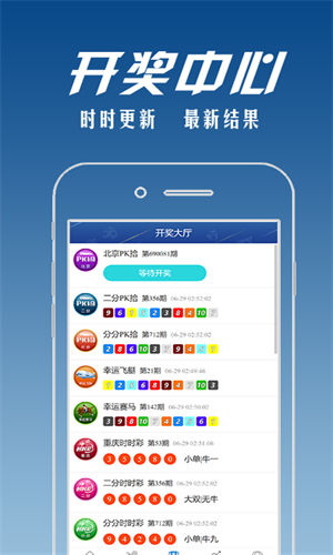 澳门精准免费资料大全42923澳门最快最准免费资料介绍-第3张图片