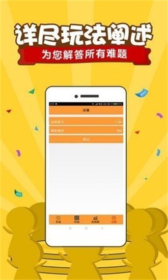 二四六天天好彩，免费资料精选小说-第2张图片