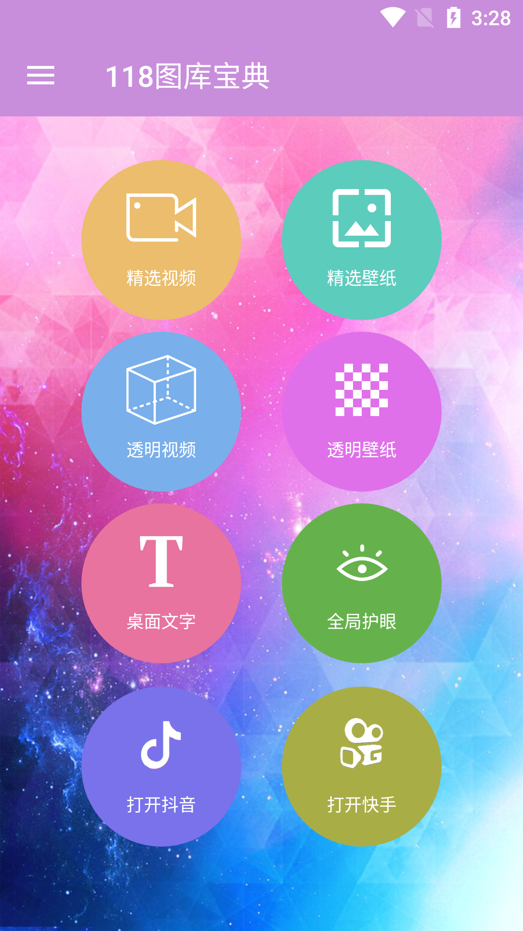 恢复118资料118论坛探索118图库与118论坛，数字时代的资源宝库与交流平台