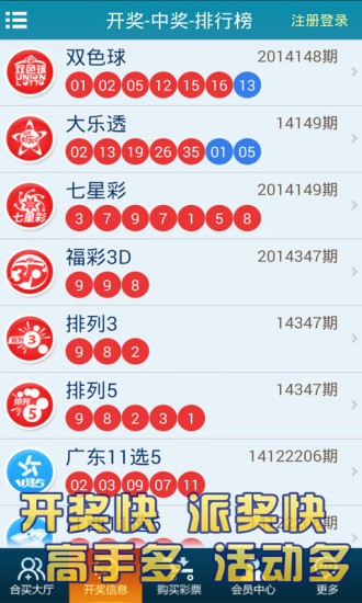 澳门码开奖记录澳门码开奖记录-第3张图片