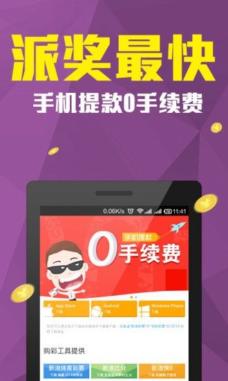 澳门开奖直播app下载安装澳门开奖直播APP下载安装指南