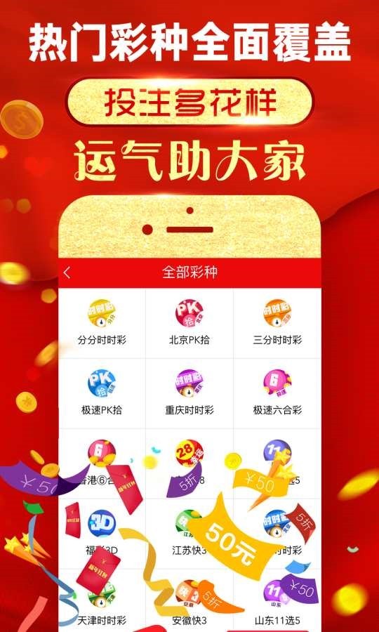 管家婆一码中一肖，智慧与便捷的完美结合-第2张图片