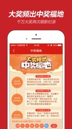 最准一肖一码100%精准软件介绍-第2张图片