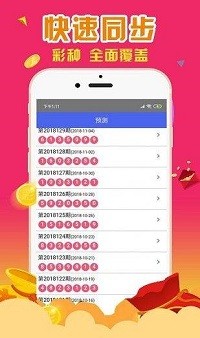 天空彩票旧版与你同行手机 报码天空彩票与你同行，手机报码的探索之旅