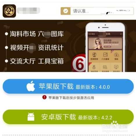 香港6合宝典资料香港6合宝典资料概述