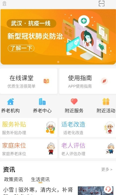 幸福宝app官网入口下载苹果幸福宝APP官网入口下载指南-第2张图片