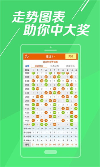 新澳门资料大全最新版本更新内容新澳门资料大全最新版本更新内容介绍-第2张图片