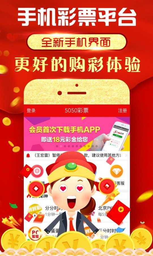 2015六和合彩开奖结果揭晓-第1张图片