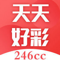 246天天彩免费资料大全新门开咩个246天天彩免费资料大全