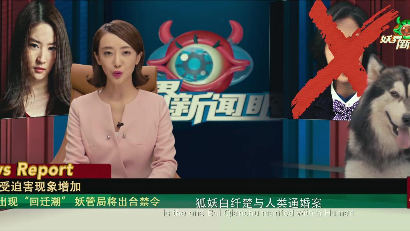 颠倒黑白2中文版