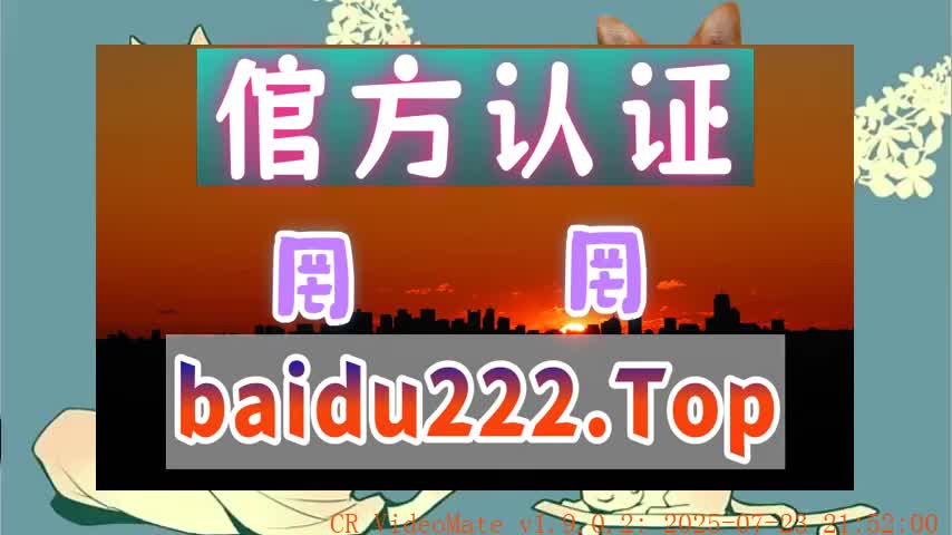新2娱乐从搜博网开始新2娱乐从搜博网开始-第2张图片