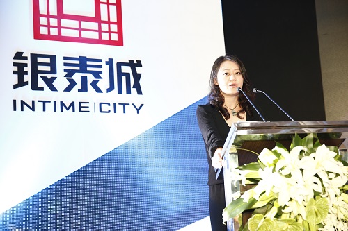 银泰网站银泰网站概述