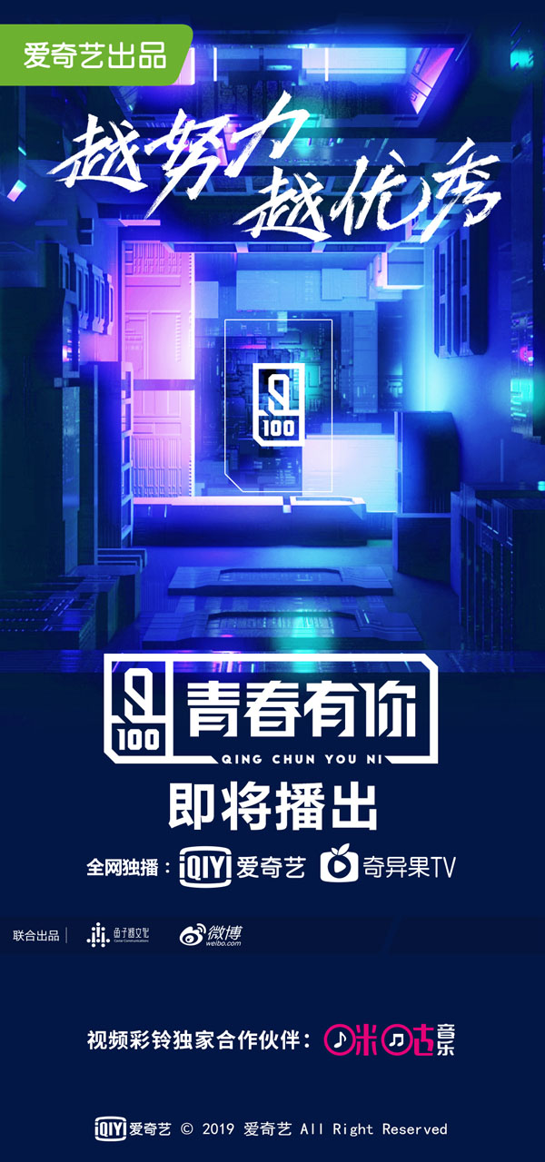 山东彩铃纯音乐山东12530.COM彩铃，畅享多彩生活-第2张图片