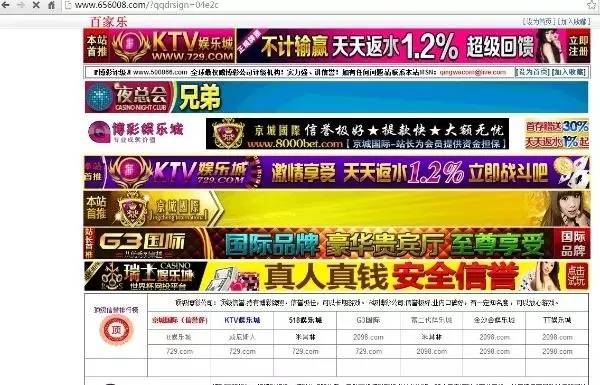 时彩网，探索数字时代的彩票新世界-第2张图片