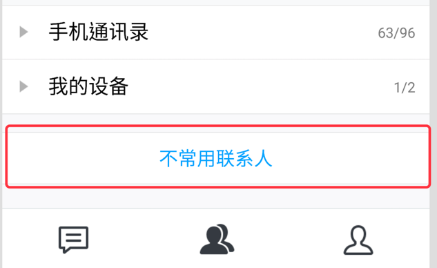 wx-qqfarm微信农场，一种新型社交互动体验