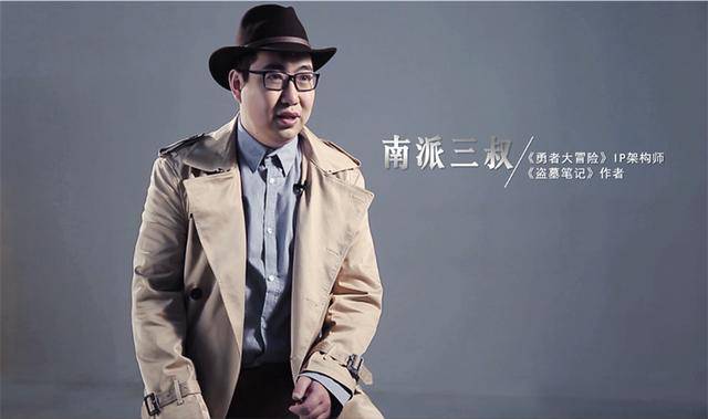 腾讯娱乐网，引领娱乐新风潮