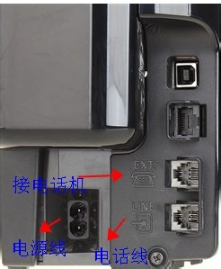 传真号码格式怎么填写传真号码格式-第3张图片