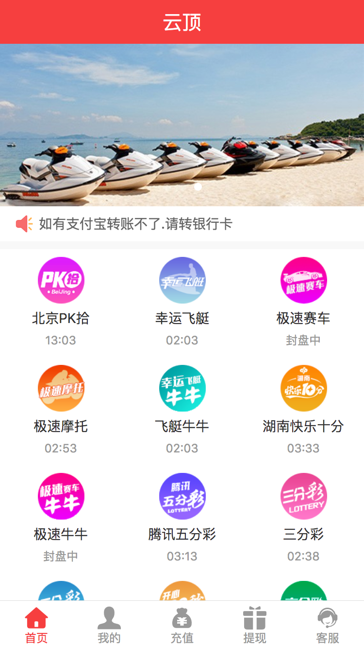 河北11选五河北11选五，彩票游戏攻略-第2张图片