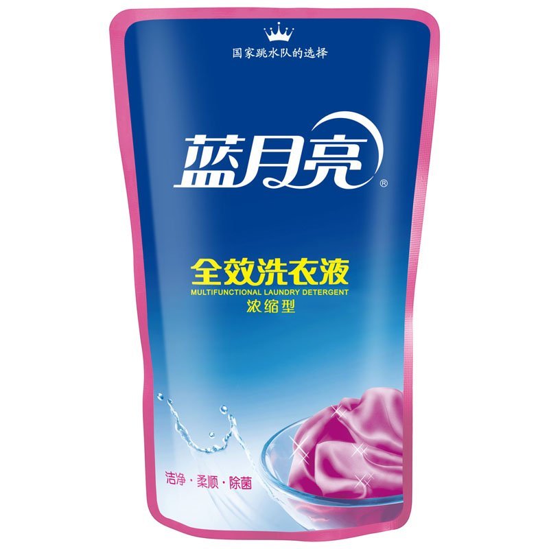 香港蓝月亮精选免费大礼