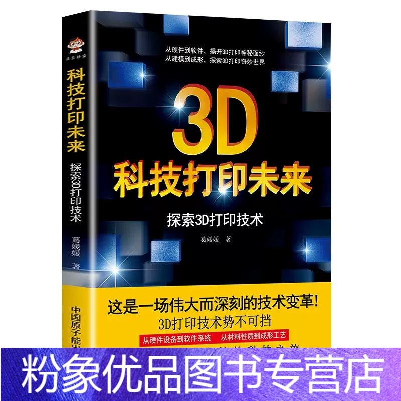 3D开奖，揭开神秘面纱-第1张图片