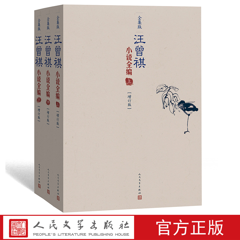 正版资料大全全年2019 小说正版资料大全，全年2019小说精选