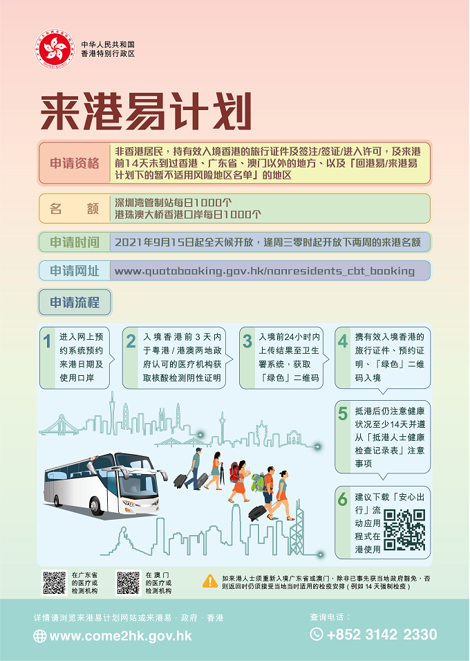 香港马会正版料大全2021香港马会正版料大全2021-第3张图片