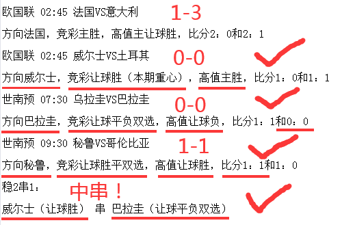 澳客竞彩最准确比分澳客竞彩，最准确比分揭秘