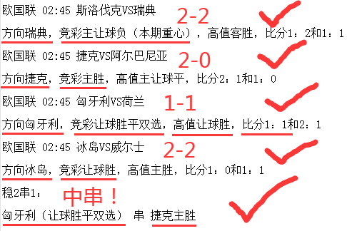澳客竞彩最准确比分奥客网足澳客竞彩，最准确比分揭秘