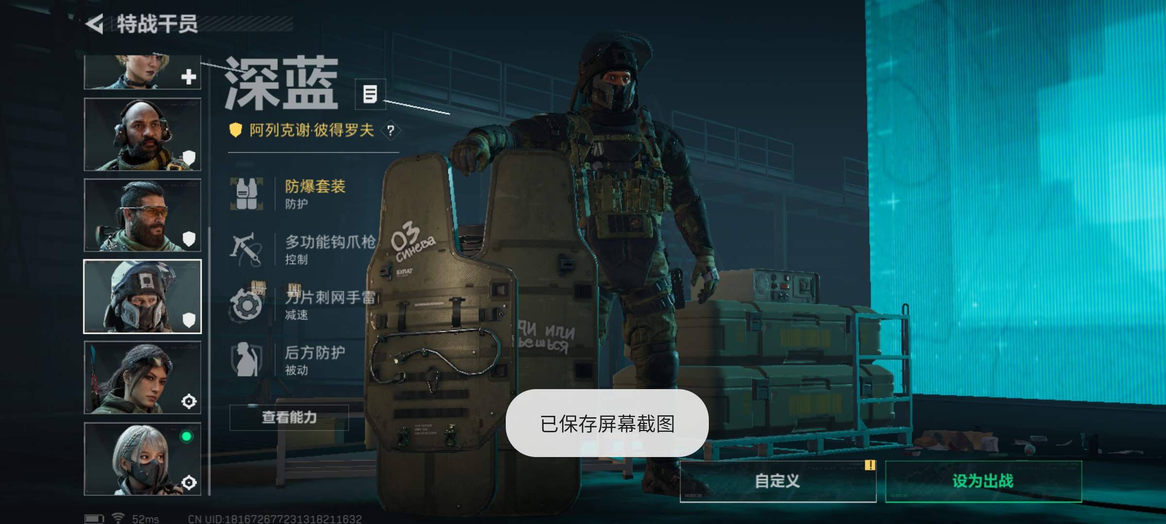 地球防卫军4.1武器掉落表地球防卫军4，守护地球的使命与挑战-第1张图片