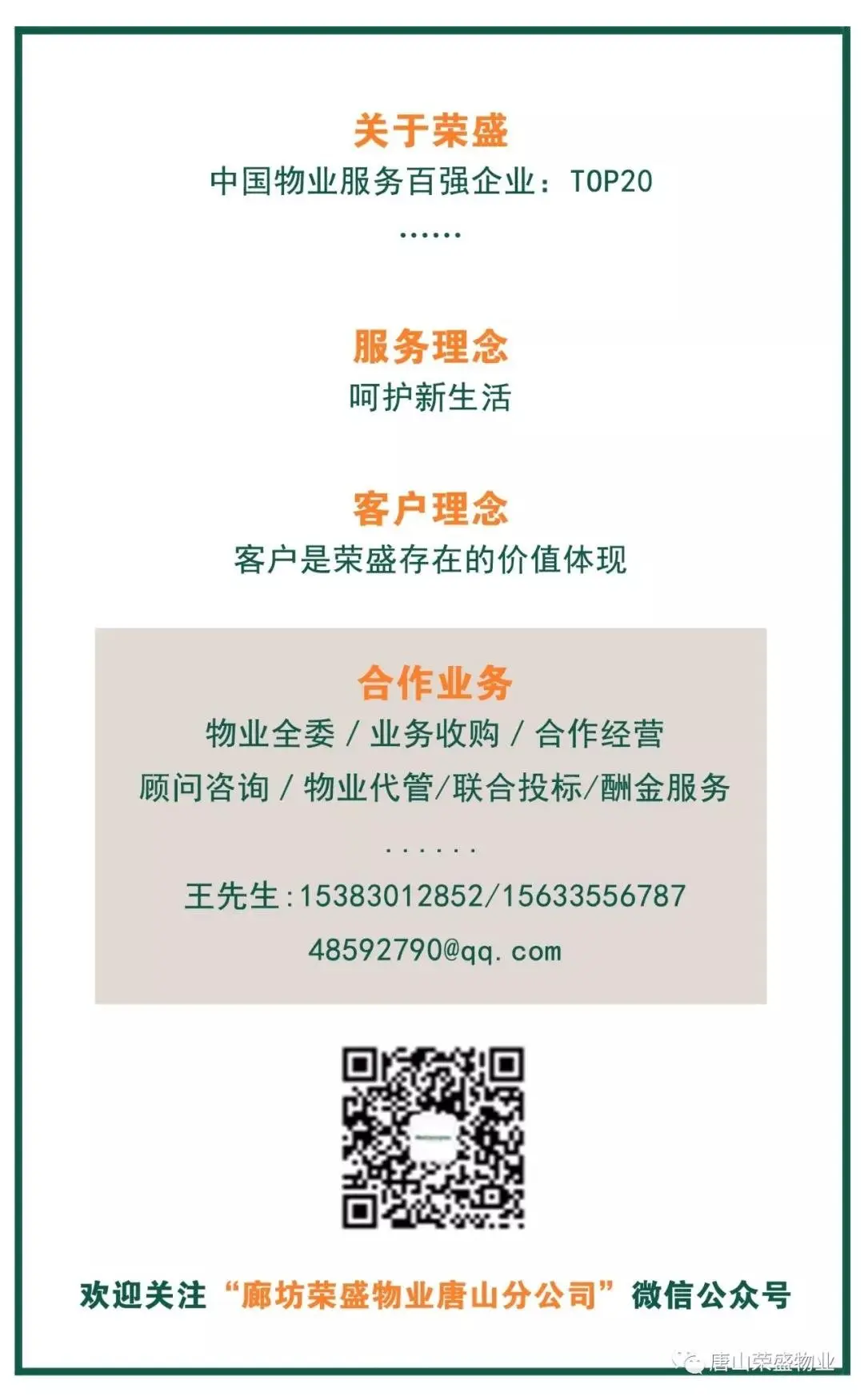 天下蓝月亮资料精选大全-第2张图片