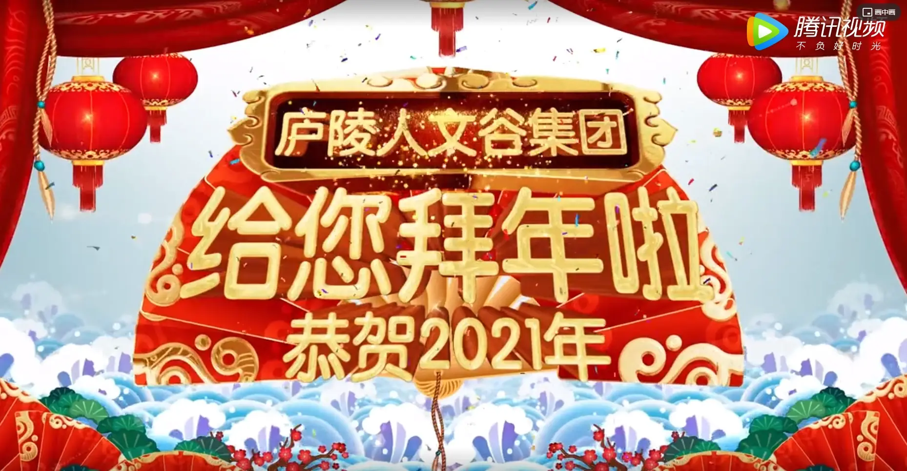 山东11选五5开奖一定牛山东11选五5牛气冲天-第2张图片