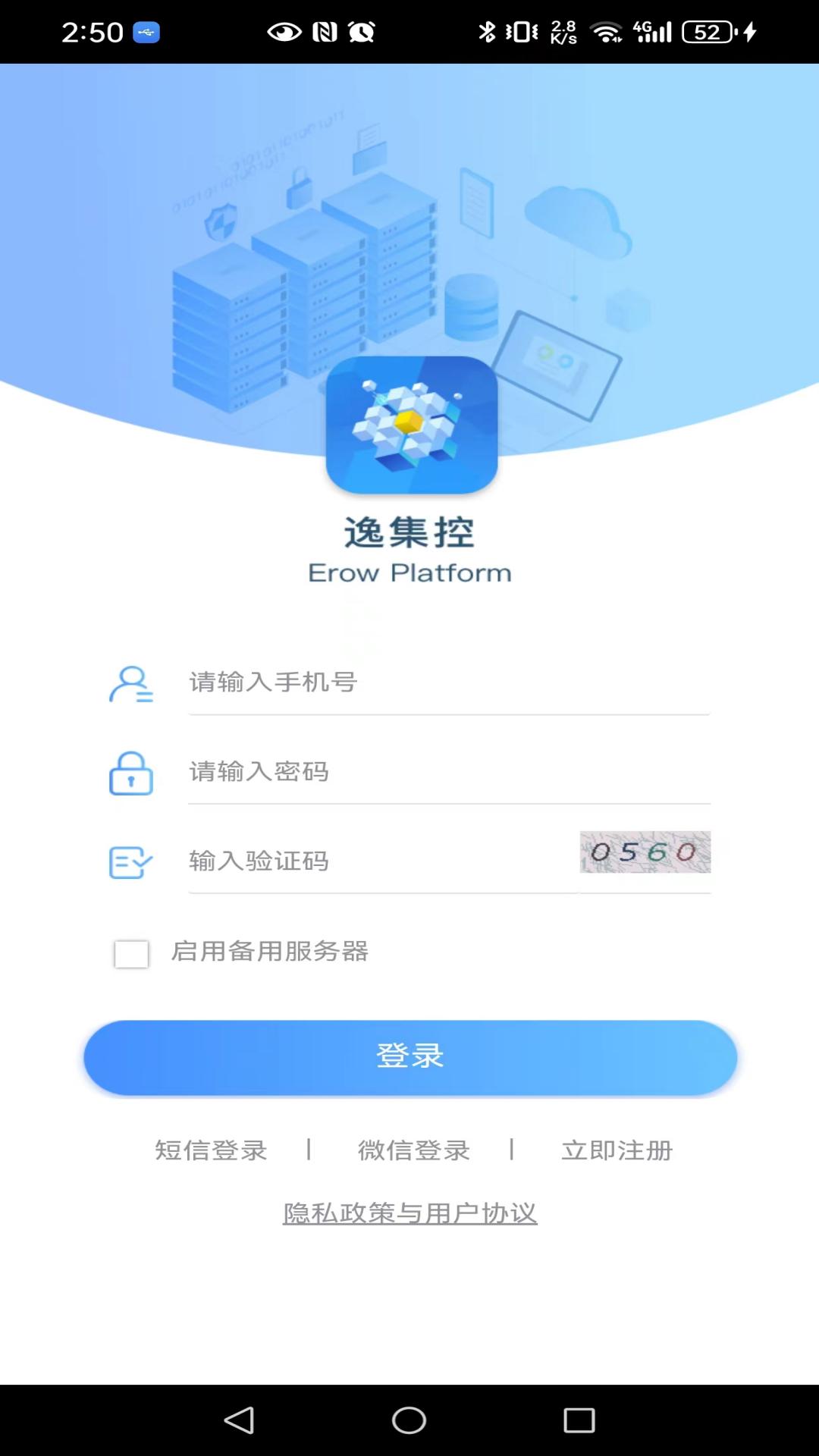 56.com下载，快速便捷的网络资源获取-第3张图片