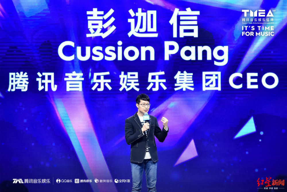 腾讯娱乐，娱乐产业的璀璨明珠-第1张图片